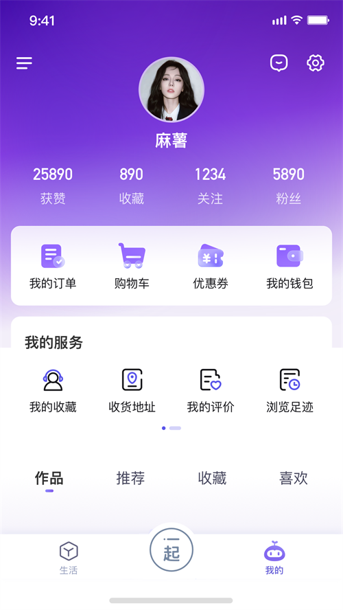 iһ��app�������ذ�װv3.0.04 ��׿��