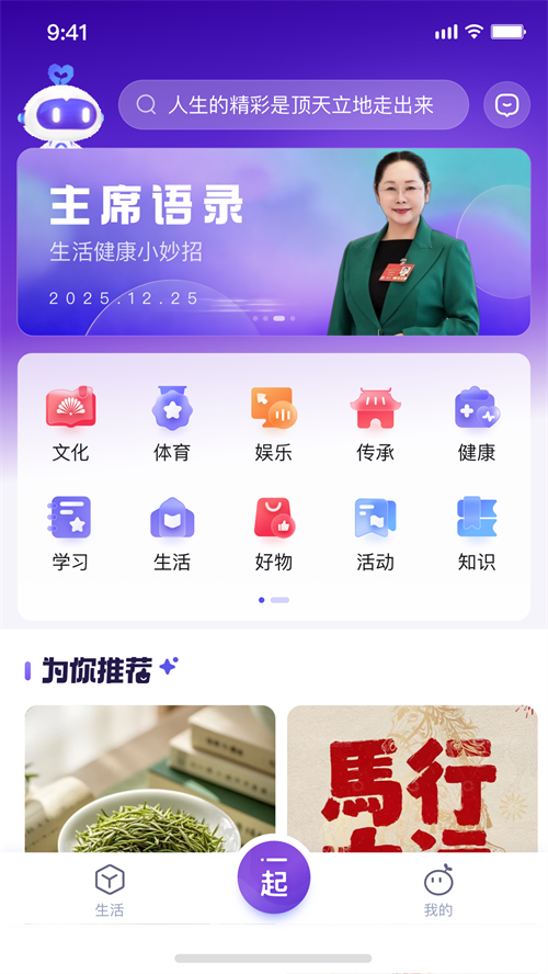 iһ��app�������ذ�װv3.0.04 ��׿��