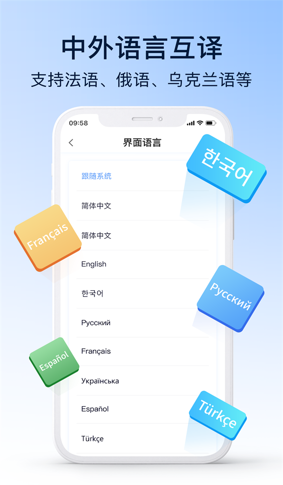 С������app����v1.5.0 ���°�