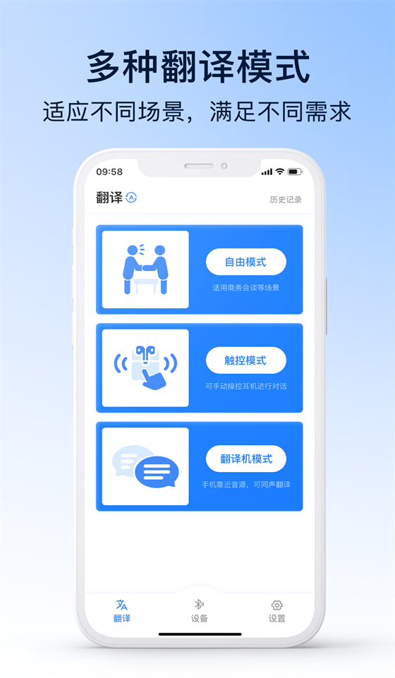 С������app����v1.5.0 ���°�