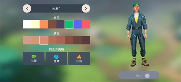 �����������ò˵�(Amikin Village)v2.0.2 ���°�