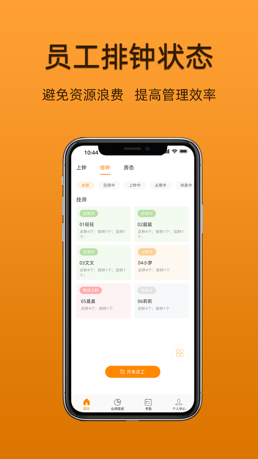 ����������������v1.0.704 ���°�
