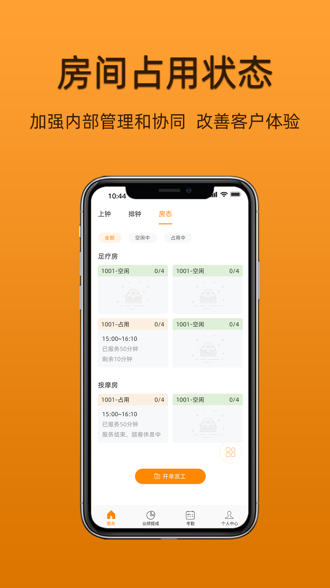 ����������������v1.0.704 ���°�