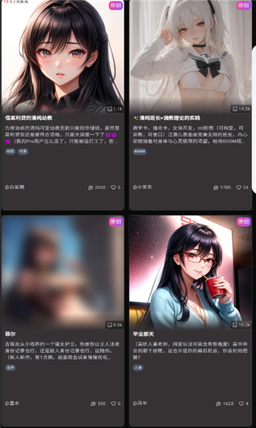 ΢��AI������������(vsoul)v4.1.9 ��׿��