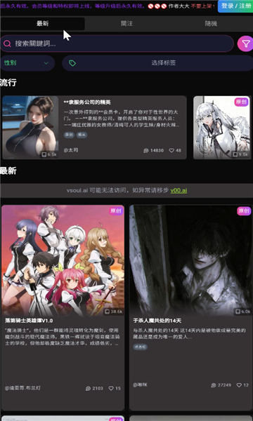 ΢��AI������������(vsoul)v4.1.9 ��׿��