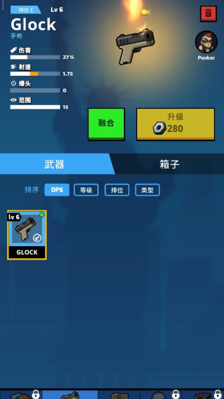 ��ʬ���з������İ�v2.8.7b9 ��׿��