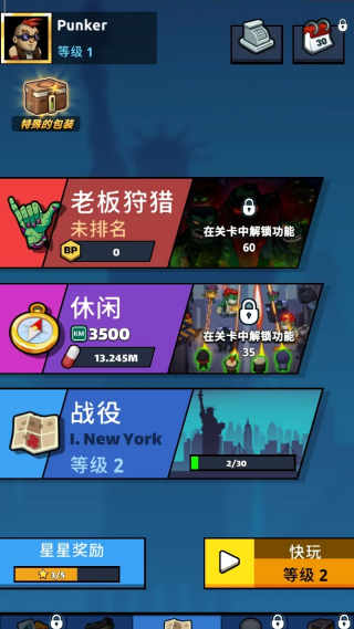 ��ʬ���з������İ�v2.8.7b9 ��׿��