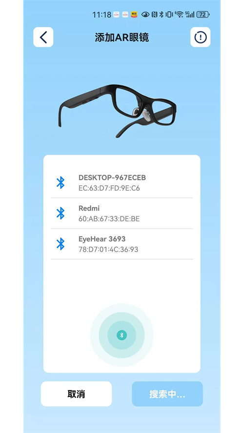 eyeHear appv1.2.2 ���°�