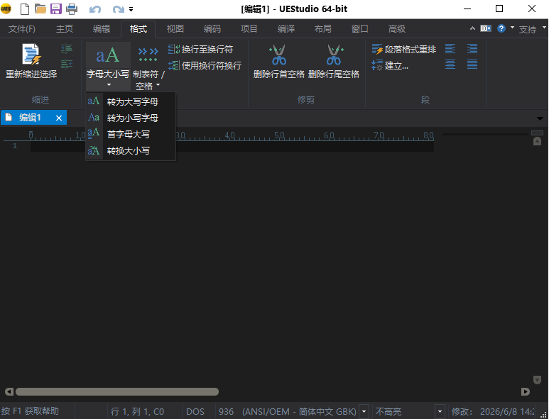 uestudio�ı�����༭��pc��v25.2.0.24 �ٷ���