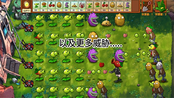 ֲ���ս��ʬ�ںϰ�3.7�ֻ���(PlantsVsZombiesRH)v3.7 ��׿��