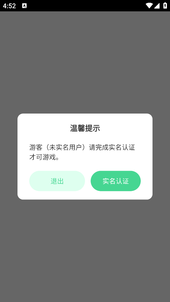 ������������С��Ϸv1.0 ���°�