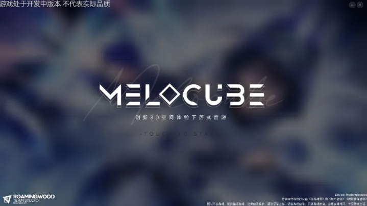 Melocube��������(Melocube Beta)v0.2.27a ��׿��