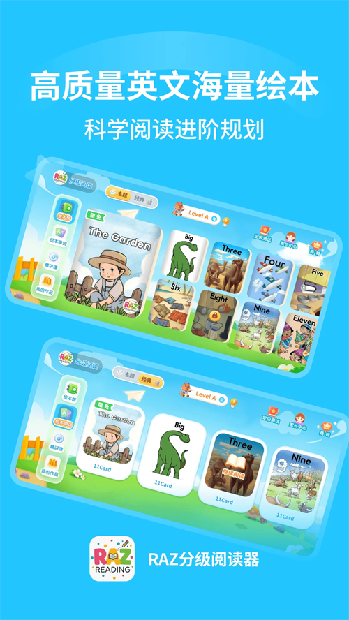 RAZ�ּ��Ķ���appv1.0.1 ���°�