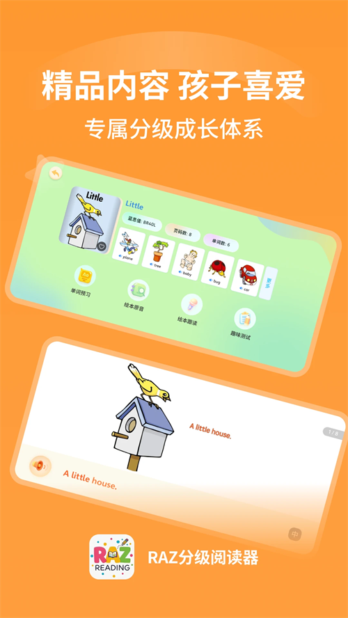 RAZ�ּ��Ķ���appv1.0.1 ���°�