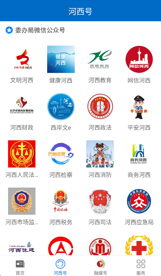 ���ƺ���appv1.0.0 ���°�