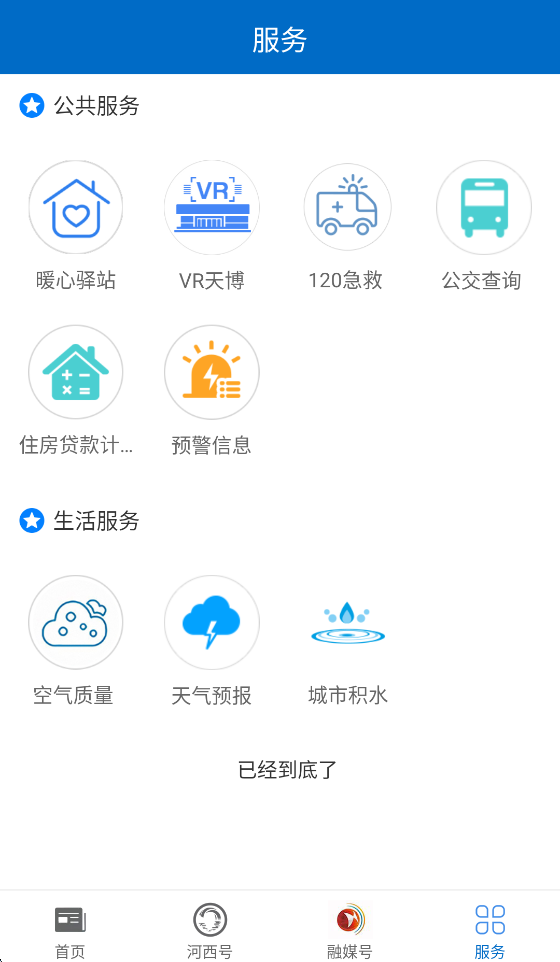 ���ƺ���appv1.0.0 ���°�