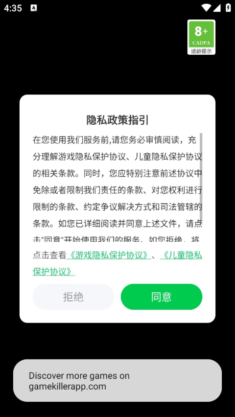 ����������ɫ������Ϸv1.0.18 ��׿��