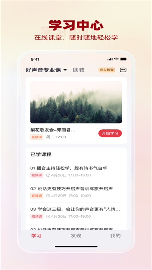 ��������appv1.27.28 ���°�