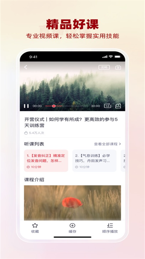 ��������appv1.27.28 ���°�