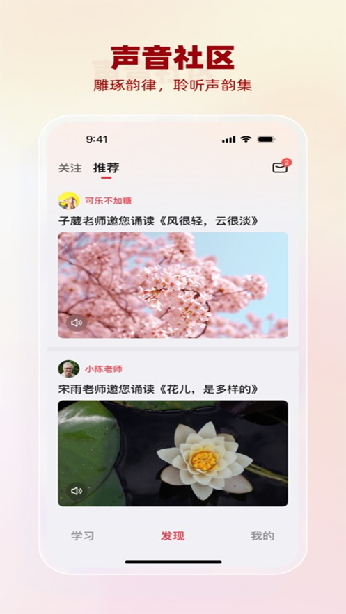 ��������appv1.27.28 ���°�