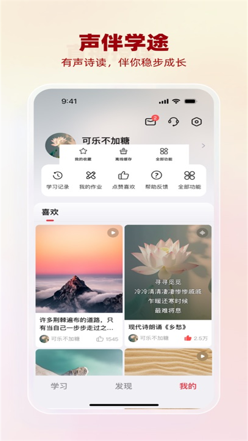 ��������appv1.27.28 ���°�