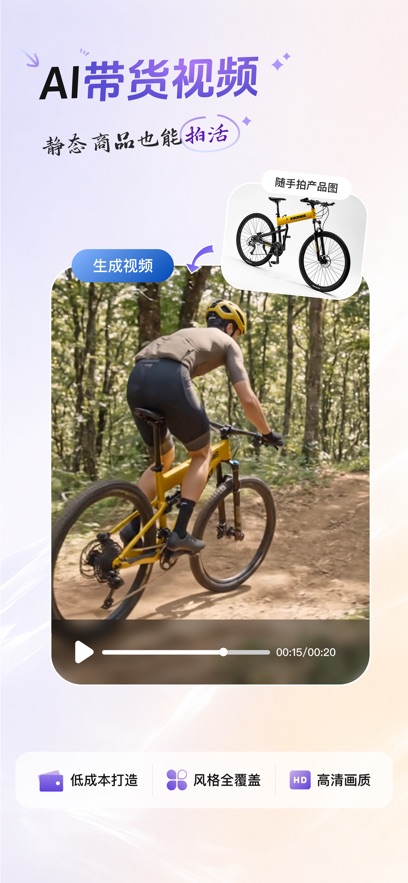 �봴AI app�ٷ�����v1.0.0 ���°�