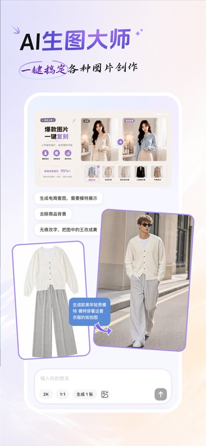 �봴AI app�ٷ�����v1.0.0 ���°�