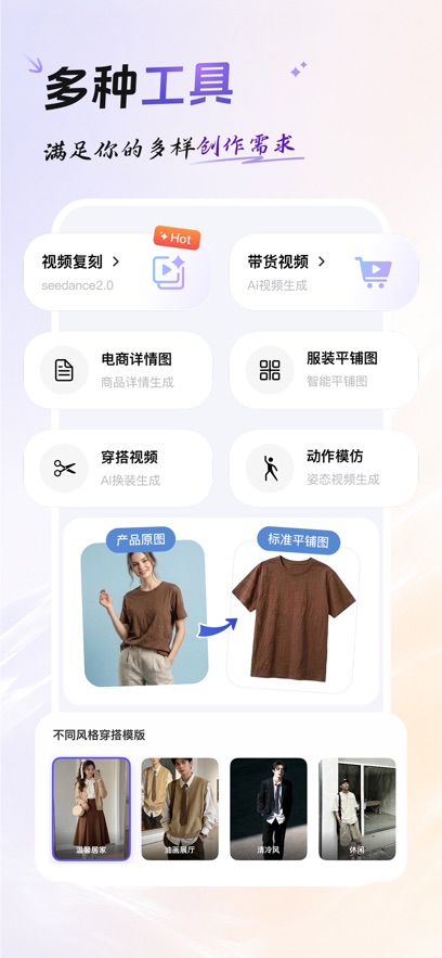 �봴AI app�ٷ�����v1.0.0 ���°�