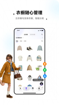 TrendSeek appv1.0.0 ���°�