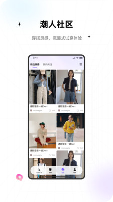 TrendSeek appv1.0.0 ���°�