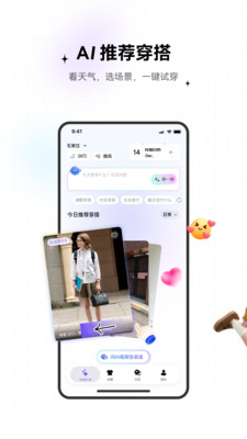 TrendSeek appv1.0.0 ���°�