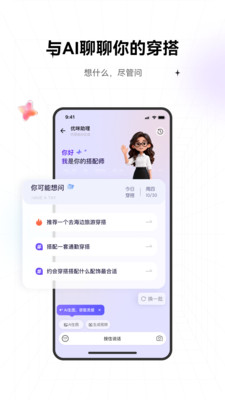 TrendSeek appv1.0.0 ���°�