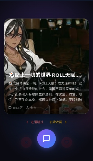 ҹ��AIapp����v2.0.0 ��׿��