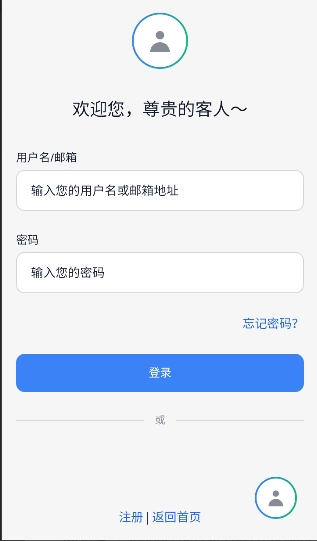 ҹ��AIapp����v2.0.0 ��׿��