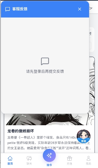 ҹ��AIapp����v2.0.0 ��׿��