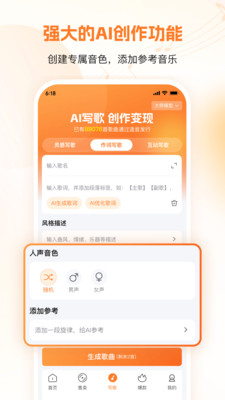 ����ai��׿������v1.0.0 ���°�