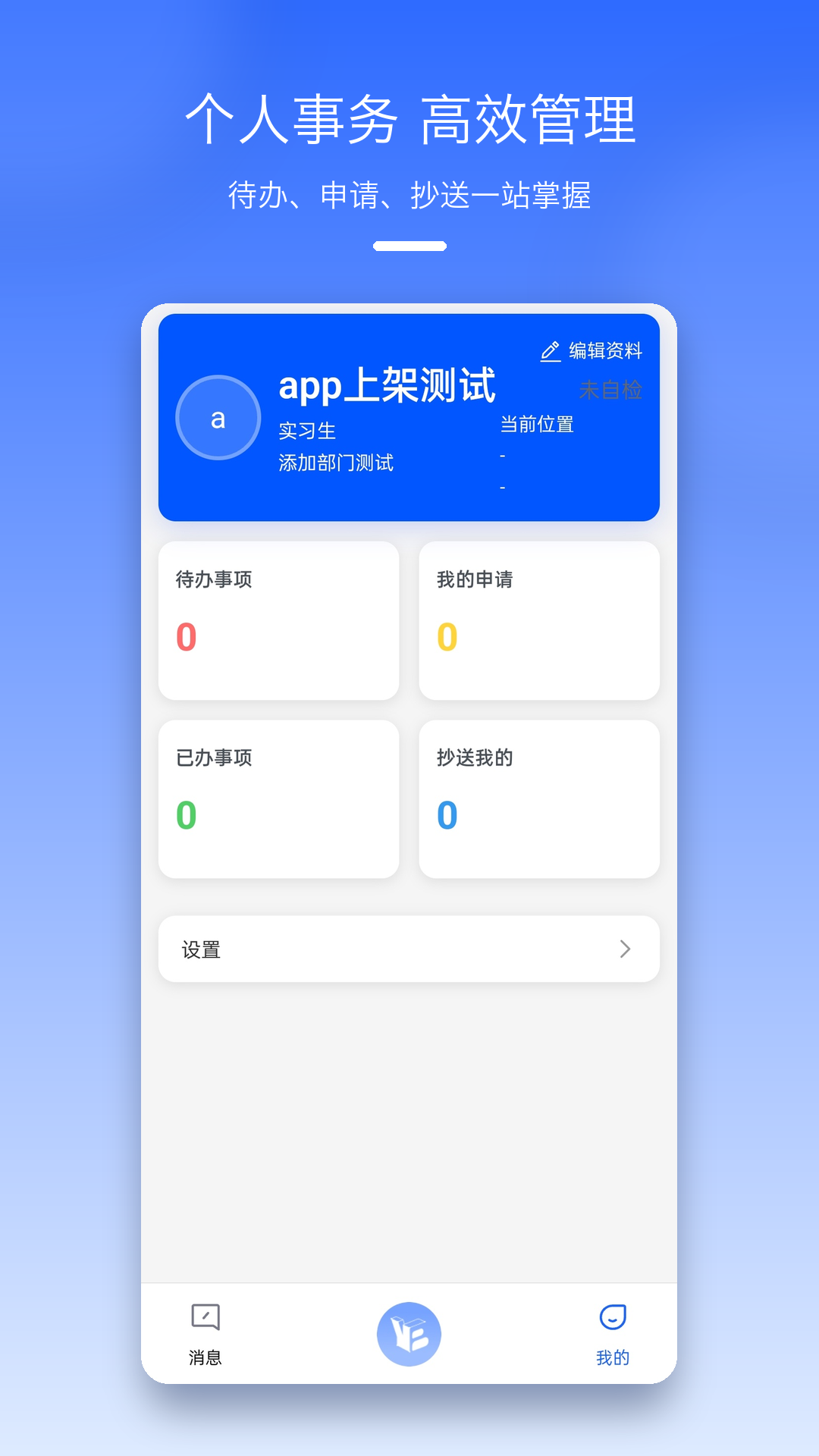 ���Ǵ���appv1.0.0-beta1(9ea273) ���°�