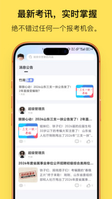 ��appv1.0.0 ���°�