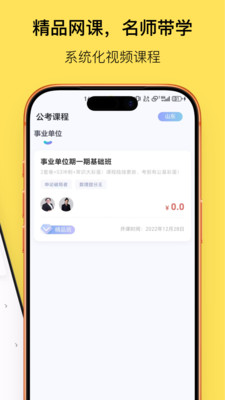 ��appv1.0.0 ���°�