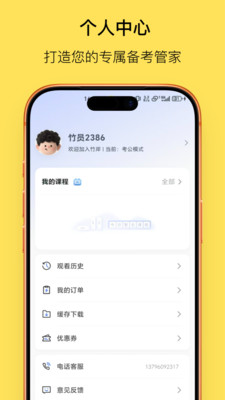��appv1.0.0 ���°�