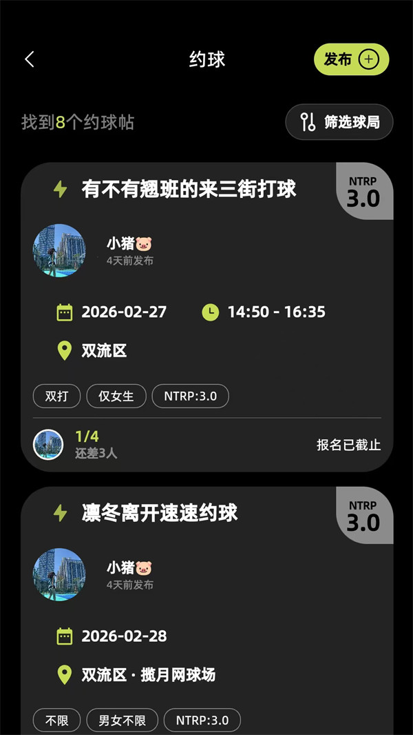 ���app���°�v1.8.0 ��׿��