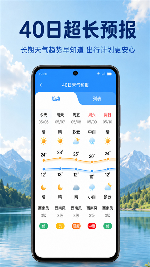 �Ƽ�������appv1.0.1.1005 ���°�