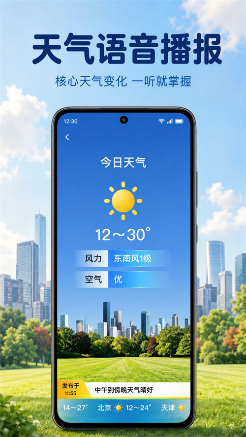 �Ƽ�������appv1.0.1.1005 ���°�