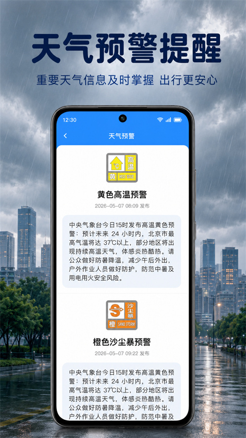 �Ƽ�������appv1.0.1.1005 ���°�