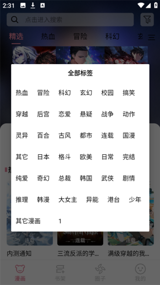 �ǻ������ٷ���(StarSkt)v1.0.0 ��׿��