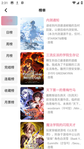 �ǻ������ٷ���(StarSkt)v1.0.0 ��׿��