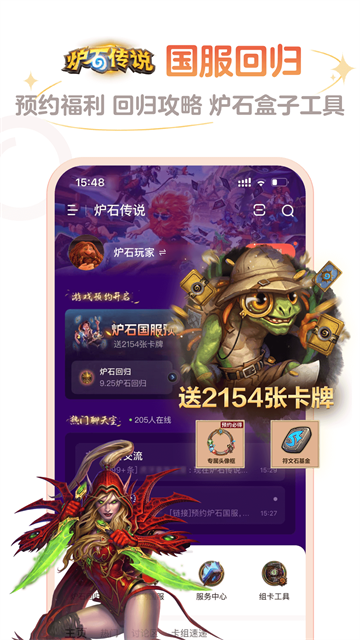 ����¯ʯ����app����(¯ʯ��˵����)v4.15.0 ��׿��