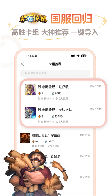 ����¯ʯ����app����(¯ʯ��˵����)v4.15.0 ��׿��