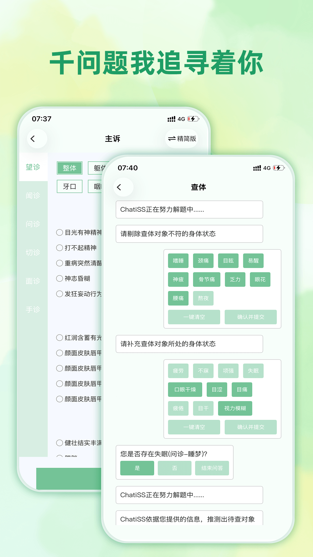 ����app����v1.0.1 ���°�