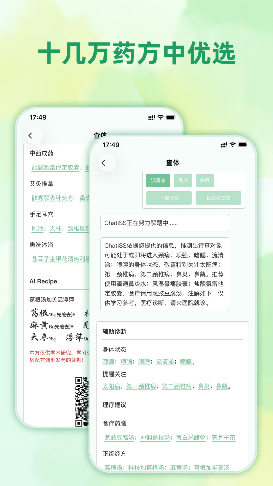 ����app����v1.0.1 ���°�
